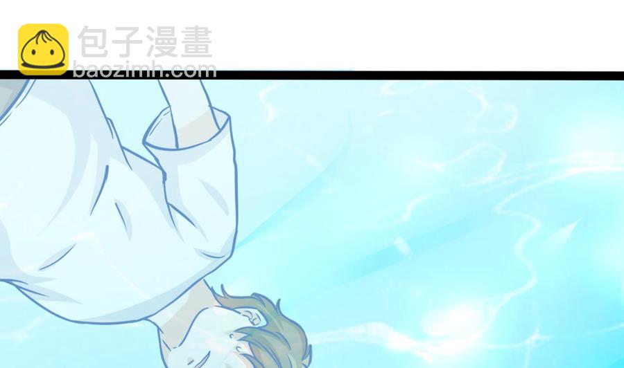 第172话 出水芙蓉(1/2)-第173话