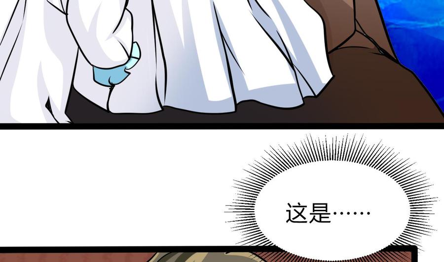 第172话 出水芙蓉(1/2)-第173话