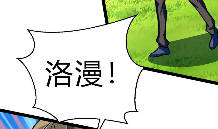 第172话 出水芙蓉(1/2)-第173话