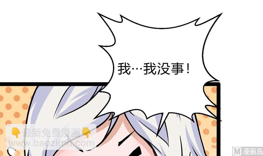 第172话 出水芙蓉(1/2)-第173话