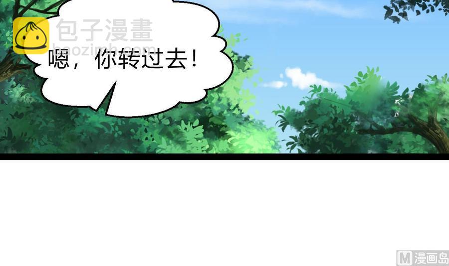 第172话 出水芙蓉(1/2)-第173话