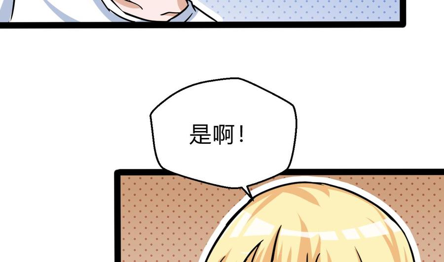 第172话 出水芙蓉(1/2)-第173话
