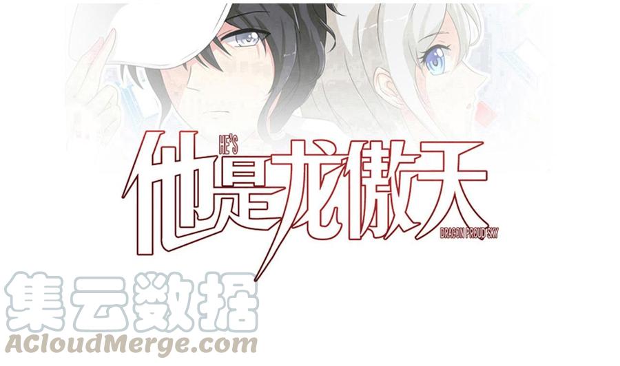第174话 商夜的计划(1/2)-第175话