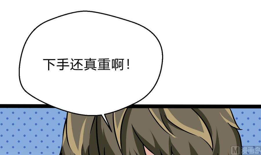 第174话 商夜的计划(1/2)-第175话