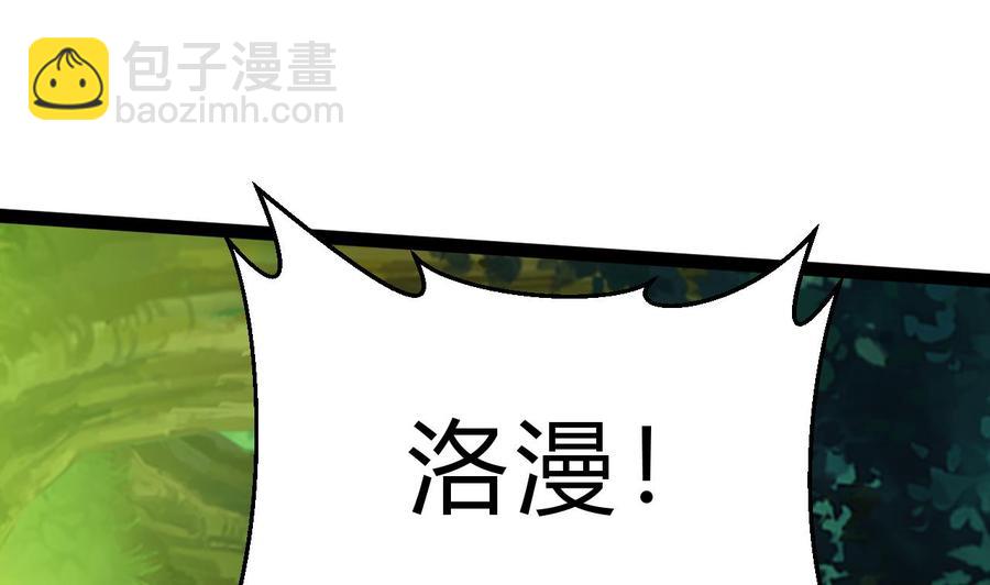 第174话 商夜的计划(1/2)-第175话