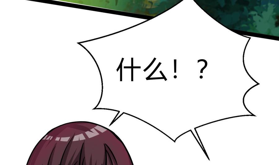 第174话 商夜的计划(1/2)-第175话
