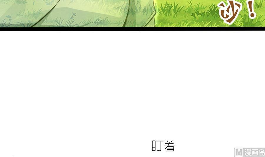 第176话 吸引力的妙用(1/2)-第177话