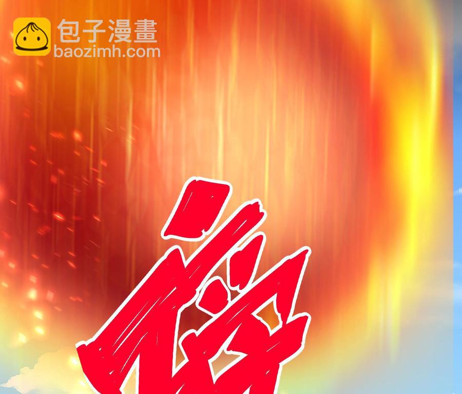 第176话 吸引力的妙用(1/2)-第177话