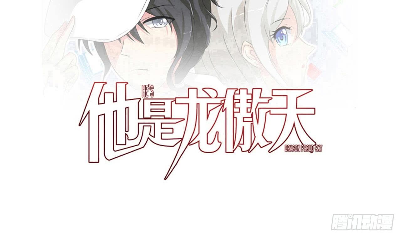 第178话 调戏黑鸠(1/2)-第179话