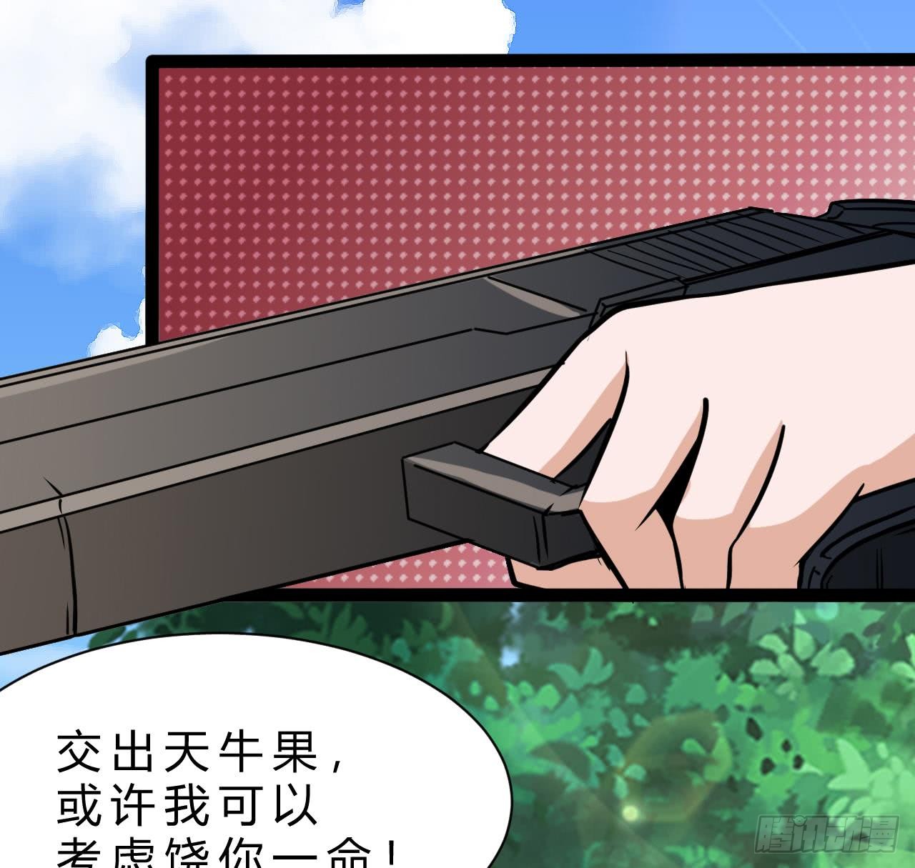 第178话 调戏黑鸠(1/2)-第179话