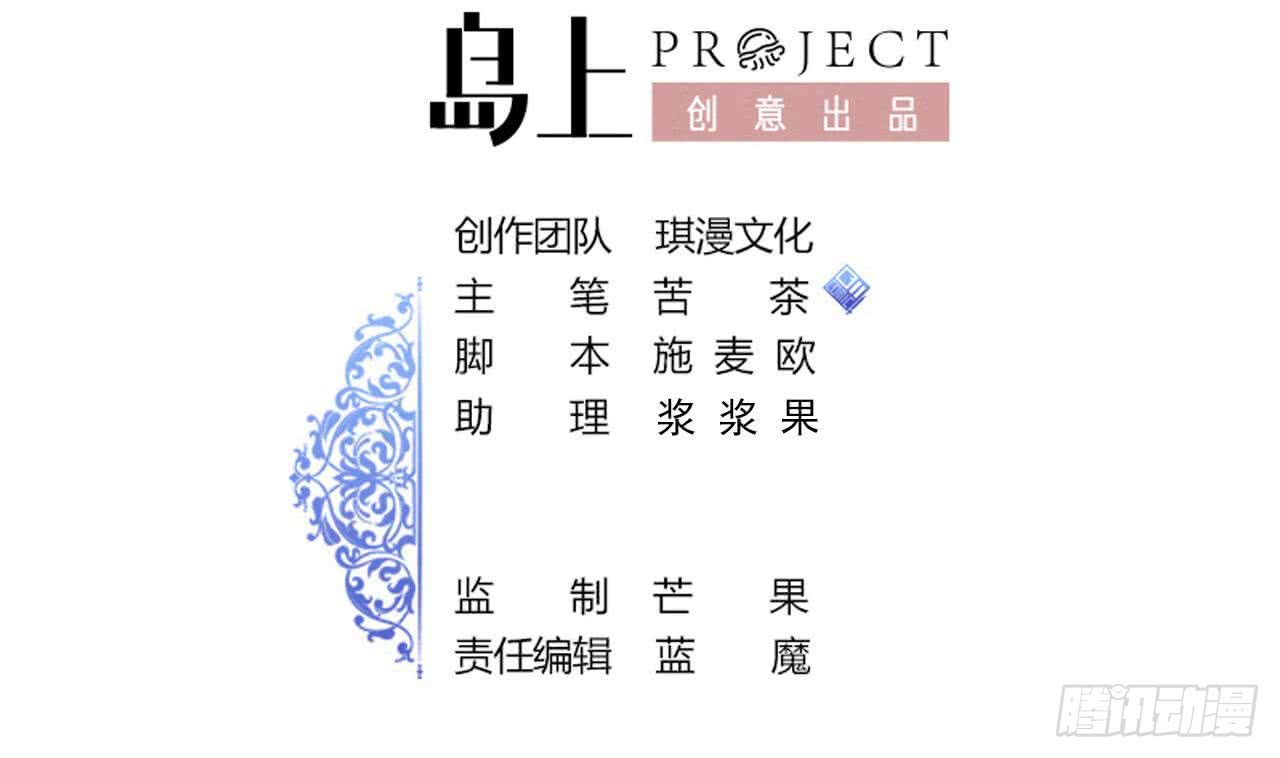 第178话 调戏黑鸠(1/2)-第179话