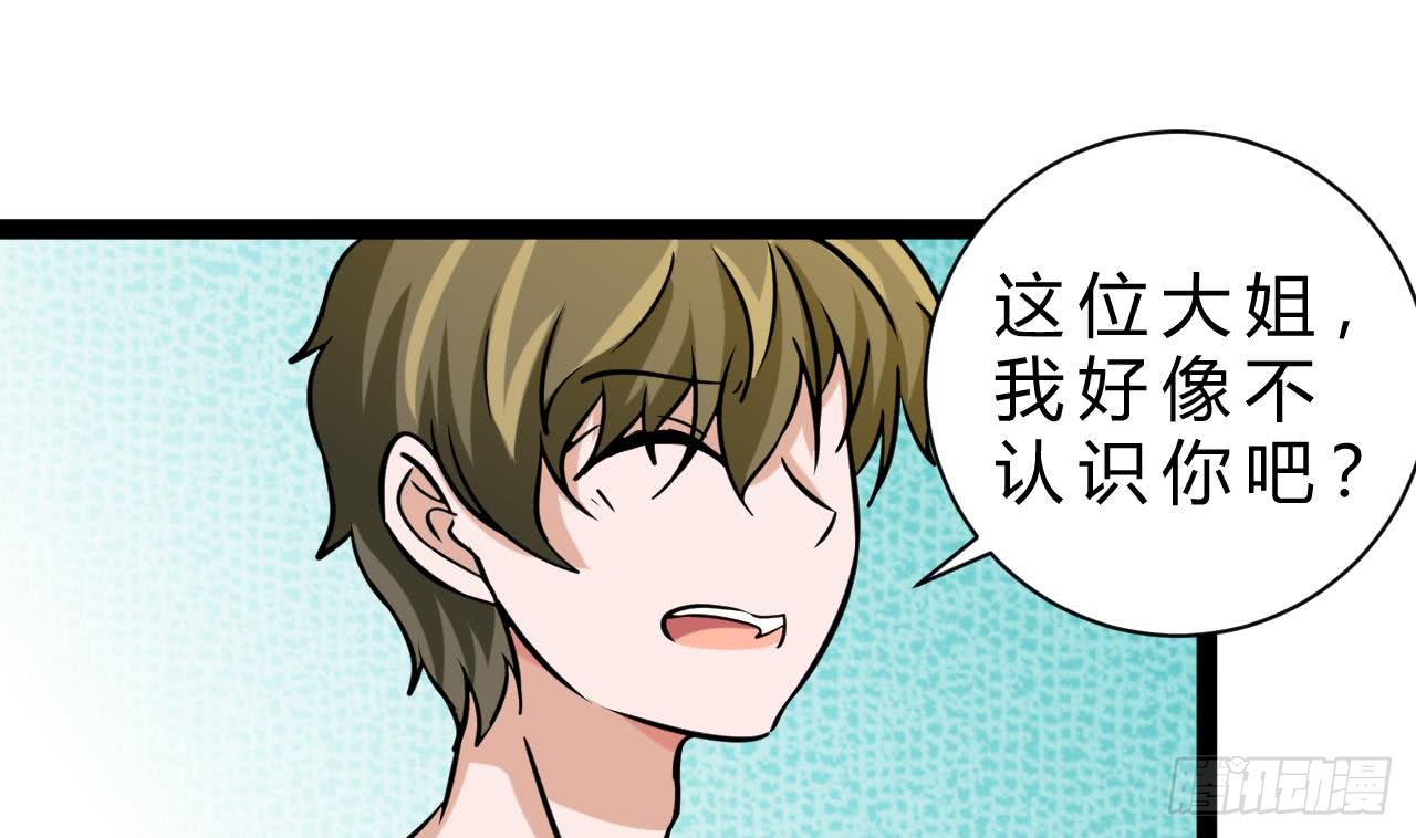 第178话 调戏黑鸠(1/2)-第179话