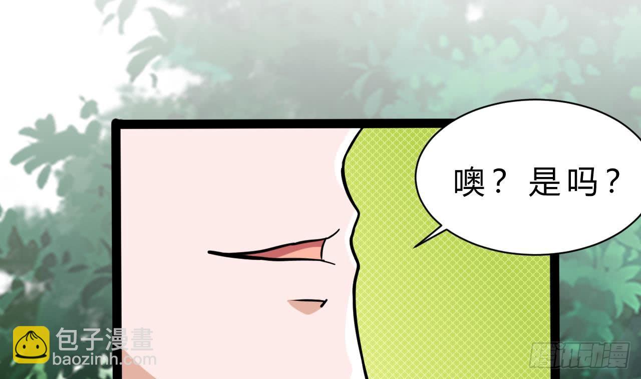 第178话 调戏黑鸠(1/2)-第179话