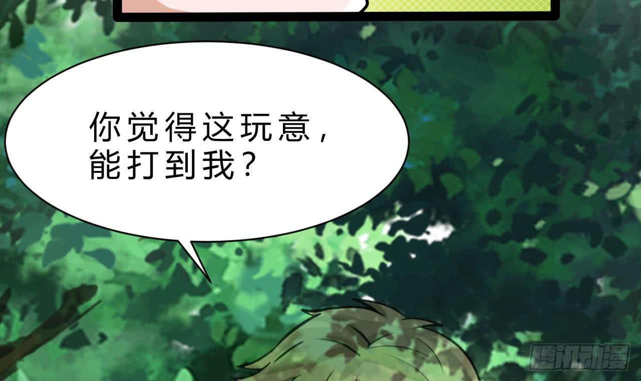 第178话 调戏黑鸠(1/2)-第179话