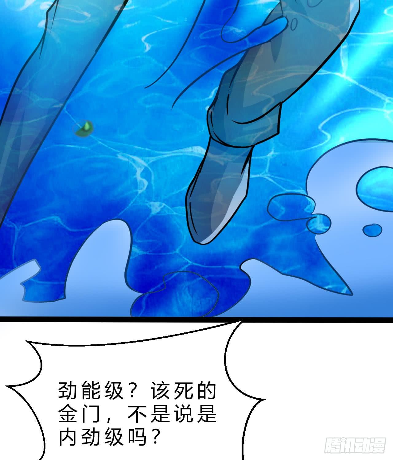 第178话 调戏黑鸠(1/2)-第179话