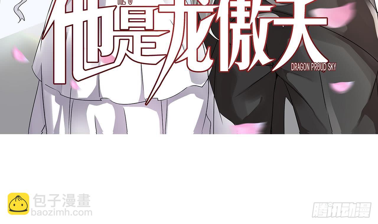 第178话 调戏黑鸠(1/2)-第179话