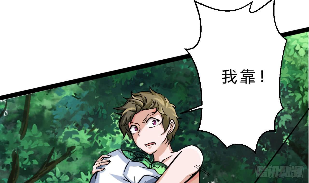 第178话 调戏黑鸠(1/2)-第179话