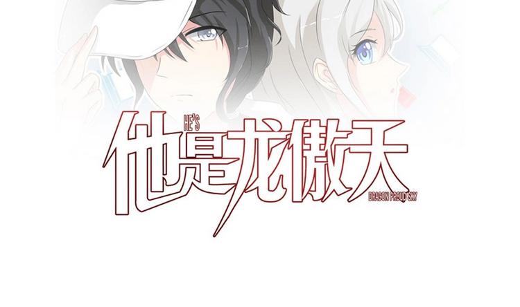 第18话 算账(1/2)-第19话