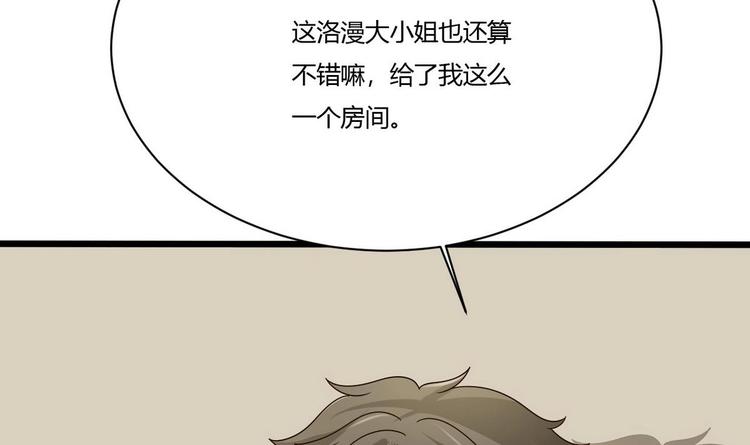 第18话 算账(1/2)-第19话