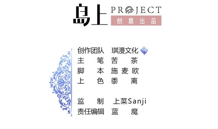 第18话 算账(1/2)-第19话