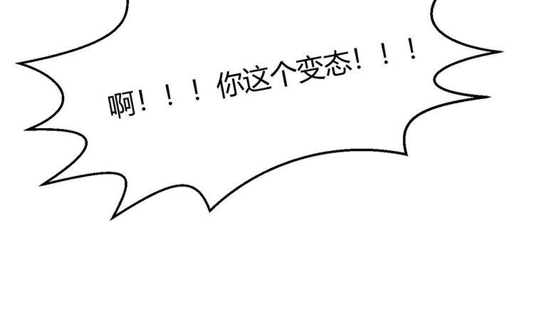 第18话 算账(1/2)-第19话