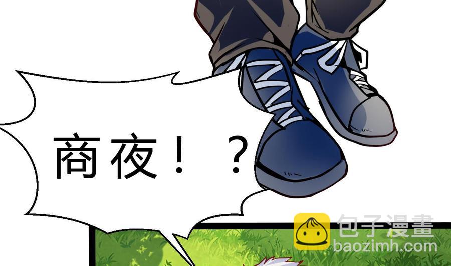 第180话 提升战力（上）(1/2)-第181话