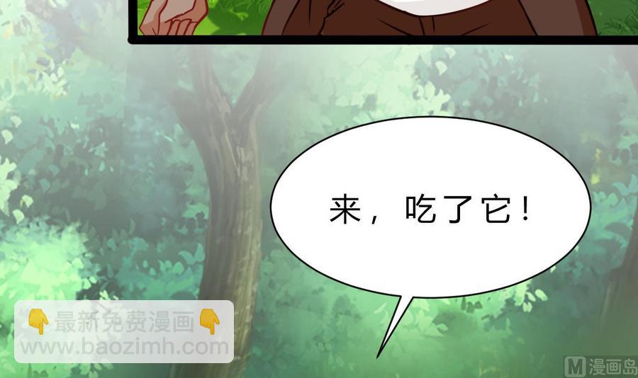 第180话 提升战力（上）(1/2)-第181话