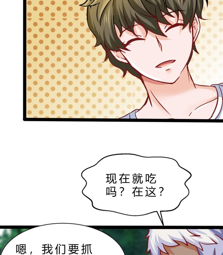 第180话 提升战力（上）(1/2)-第181话