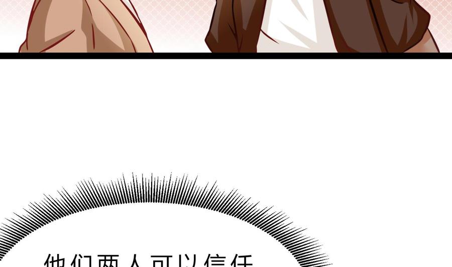 第180话 提升战力（上）(1/2)-第181话