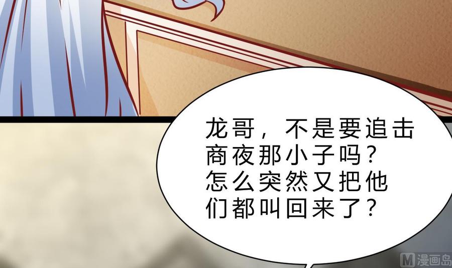 第180话 提升战力（上）(1/2)-第181话