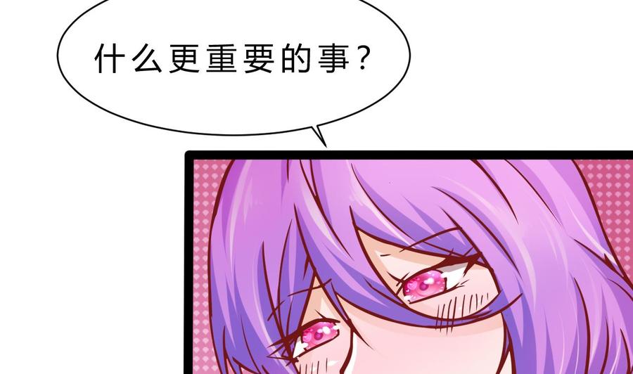 第180话 提升战力（上）(1/2)-第181话
