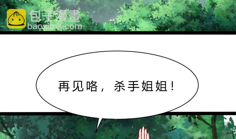 第180话 提升战力（上）(1/2)-第181话