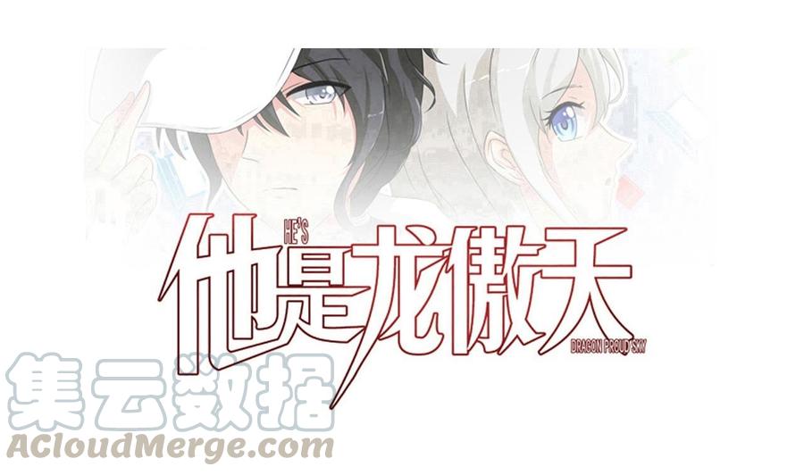 第182话 天牛果被抢(1/2)-第183话