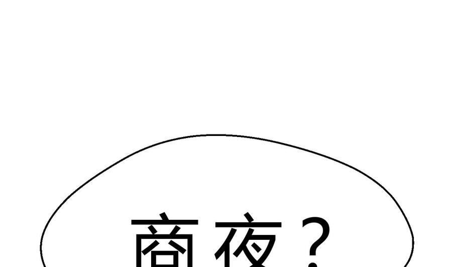 第182话 天牛果被抢(1/2)-第183话