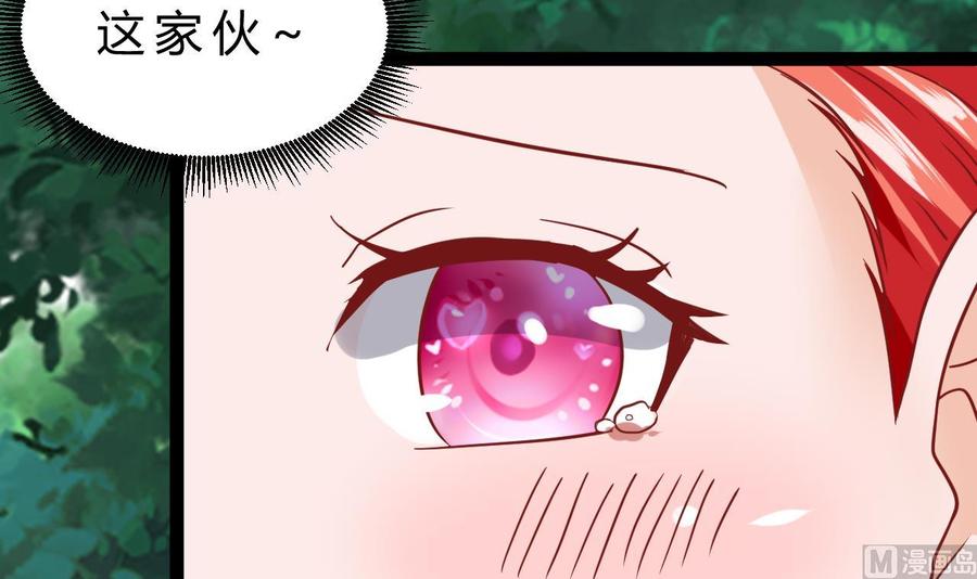 第182话 天牛果被抢(1/2)-第183话