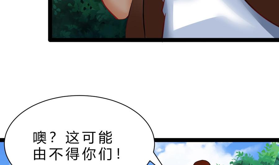 第184话 力战习烈(1/2)-第185话