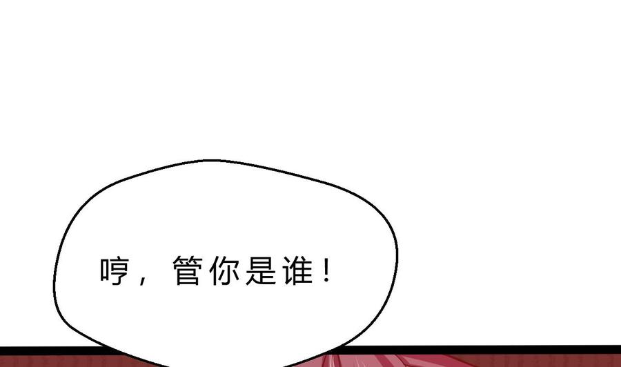 第184话 力战习烈(1/2)-第185话