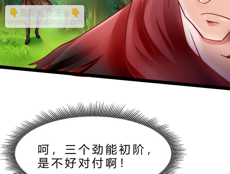 第184话 力战习烈(1/2)-第185话