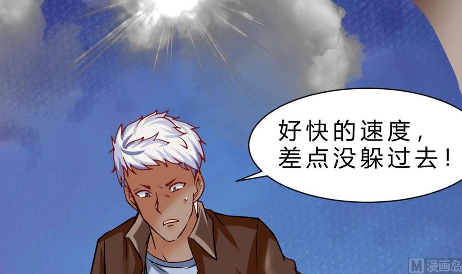 第184话 力战习烈(1/2)-第185话