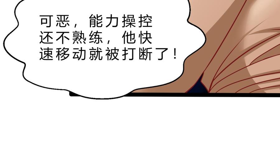 第184话 力战习烈(1/2)-第185话