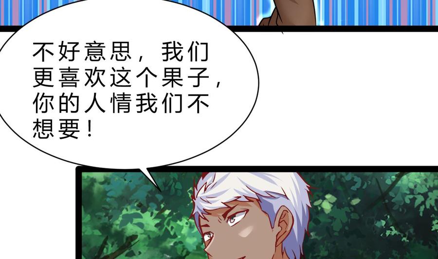 第184话 力战习烈(1/2)-第185话