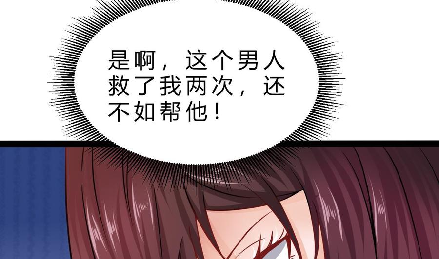 第186话 回燕京(1/2)-第187话