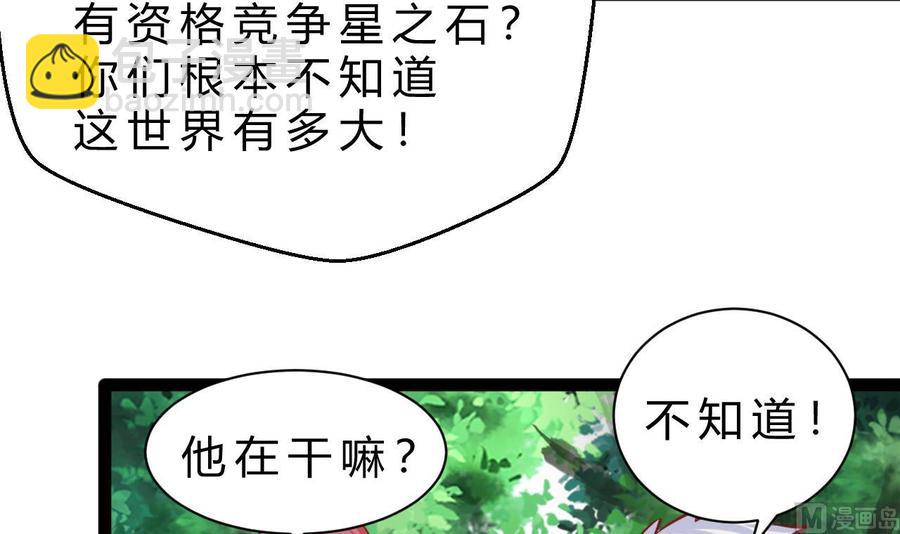 第186话 回燕京(1/2)-第187话