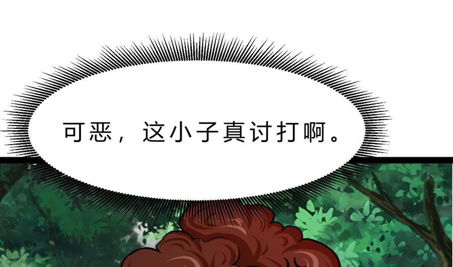 第186话 回燕京(1/2)-第187话
