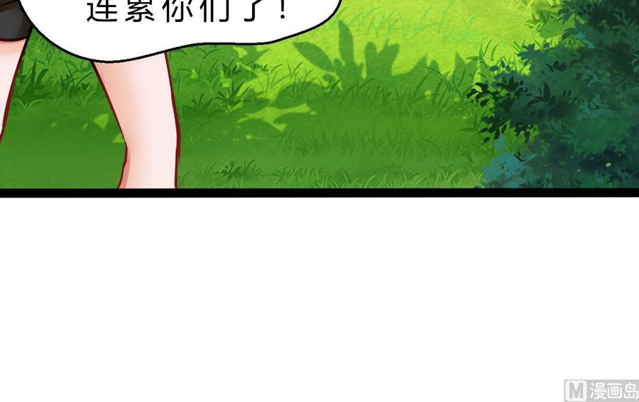 第186话 回燕京(1/2)-第187话