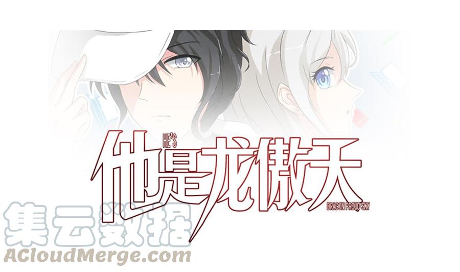 第188话 抢回酒店(1/2)-第189话