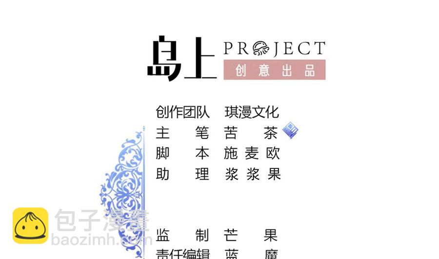 第188话 抢回酒店(1/2)-第189话