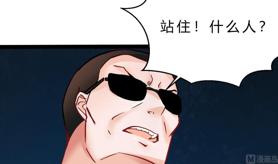 第188话 抢回酒店(1/2)-第189话
