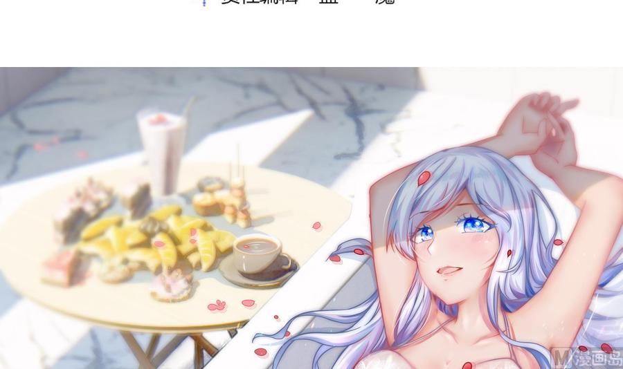 第188话 抢回酒店(1/2)-第189话