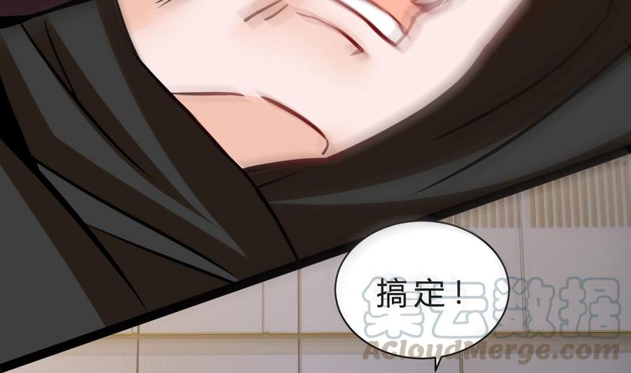第188话 抢回酒店(1/2)-第189话